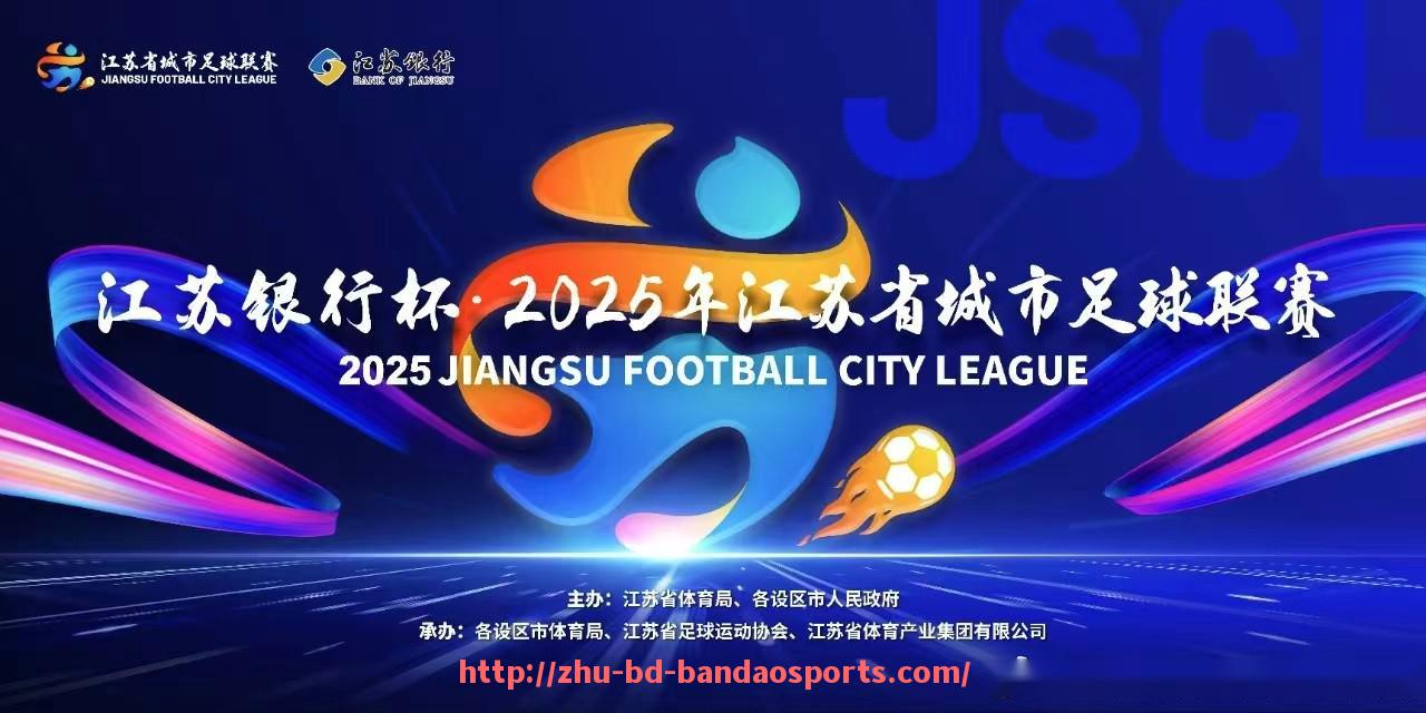半岛体育-德甲联赛中最具知名度和影响力的足球俱乐部盘点