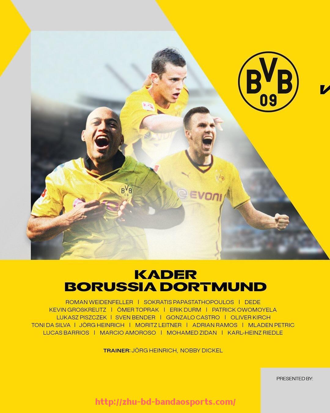 半岛体育-德甲球队各队队服图片集锦及设计理念解析